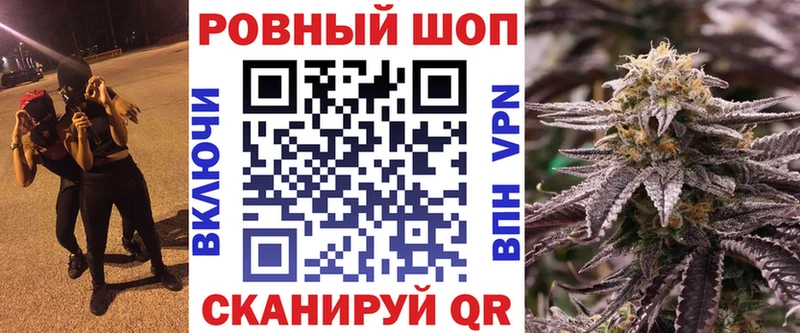 Купить закладку АМФЕТАМИН МАРИХУАНА Мефедрон ГАШИШ Кокаин СОЛЬ Красноармейск
