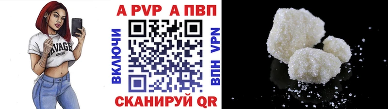 Купить закладки  Красноармейск  A PVP крисы CK 
