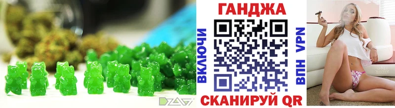 Печенье с ТГК марихуана  Купить закладки  Красноармейск 