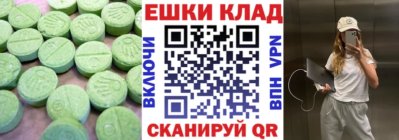 Купить где  Красноармейск  Ecstasy VHQ 