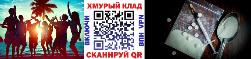 Купить где Красноармейск ГЕРОИН хмурый