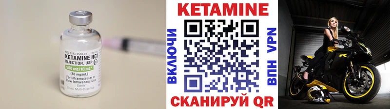 Купить закладки  Красноармейск  КЕТАМИН ketamine 
