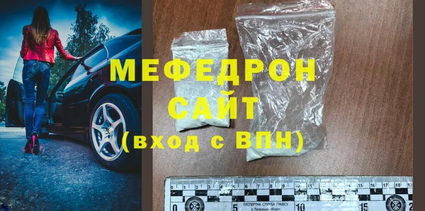 трава Куйбышев