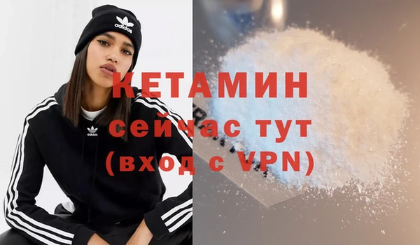 трава Куйбышев
