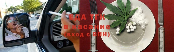 гашиш Красноперекопск