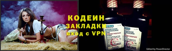 мдма Кукмор