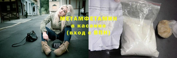 гашиш Красноперекопск