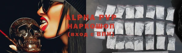 гашиш Красноперекопск