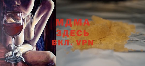марки lsd Краснослободск