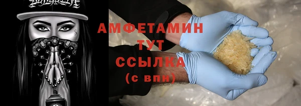 кокаин премиум Кулебаки