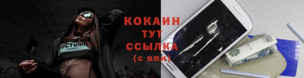 кокаин премиум Кулебаки