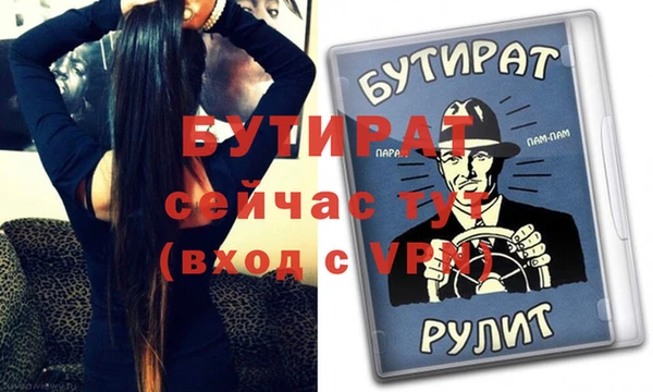 мдма Кукмор