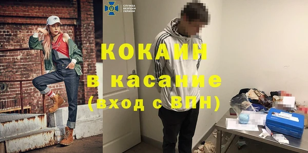 кокаин премиум Кулебаки