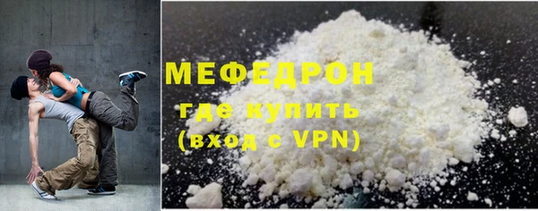 трава Куйбышев