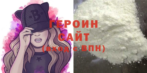 гашиш Красноперекопск