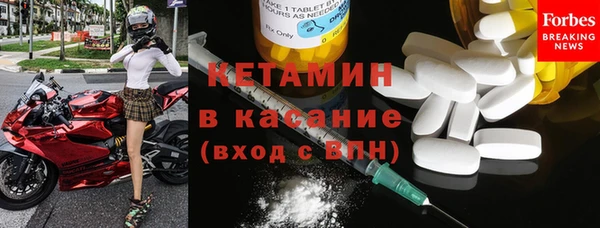 трава Куйбышев