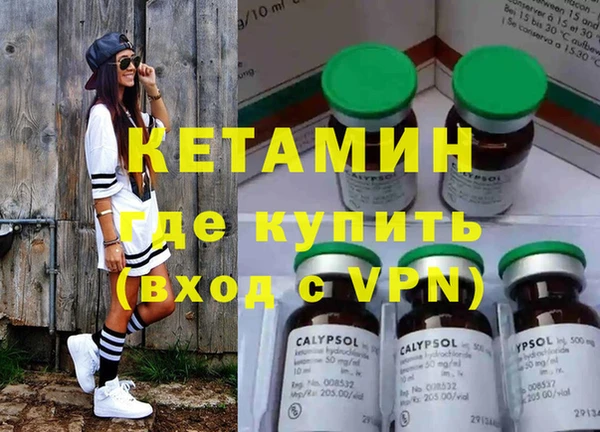 марки lsd Краснослободск