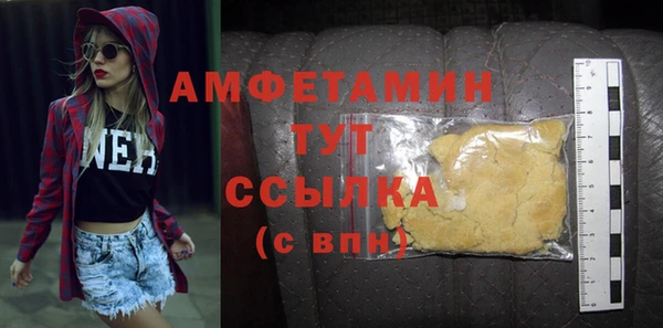 трава Куйбышев