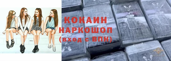 кокаин премиум Кулебаки