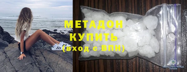 марки lsd Краснослободск