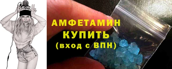 марки lsd Краснослободск
