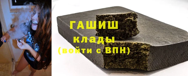 марки lsd Краснослободск